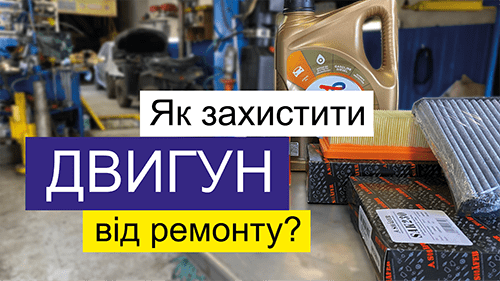Замена масла в двигателе автомобиля Киев 099-531-4499, видеореклама под ключ